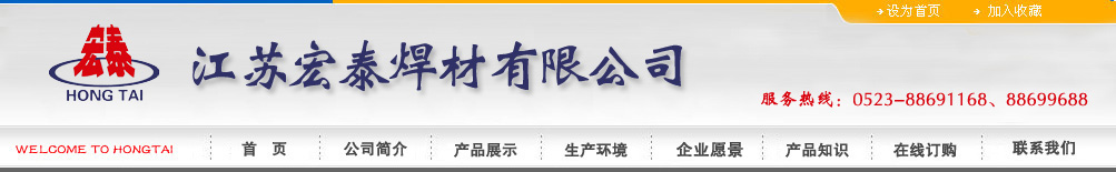 華航噴霧設(shè)備