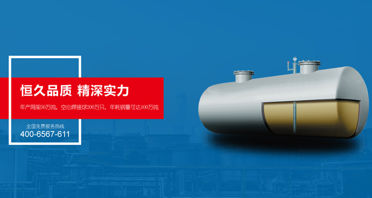 華航噴霧設(shè)備